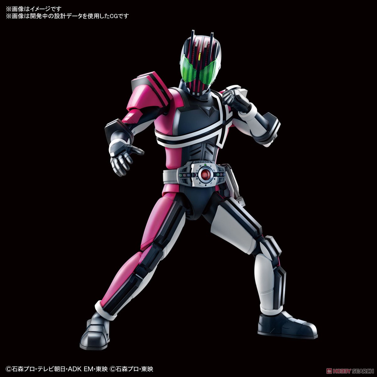 Figure-rise Standard Masked Rider Decade (Plastic model) Other picture1