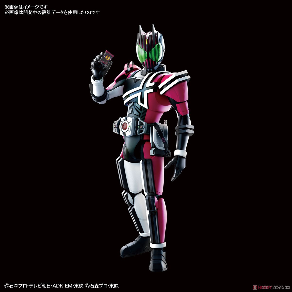 フィギュアライズスタンダード 仮面ライダーディケイド (プラモデル) その他の画像2