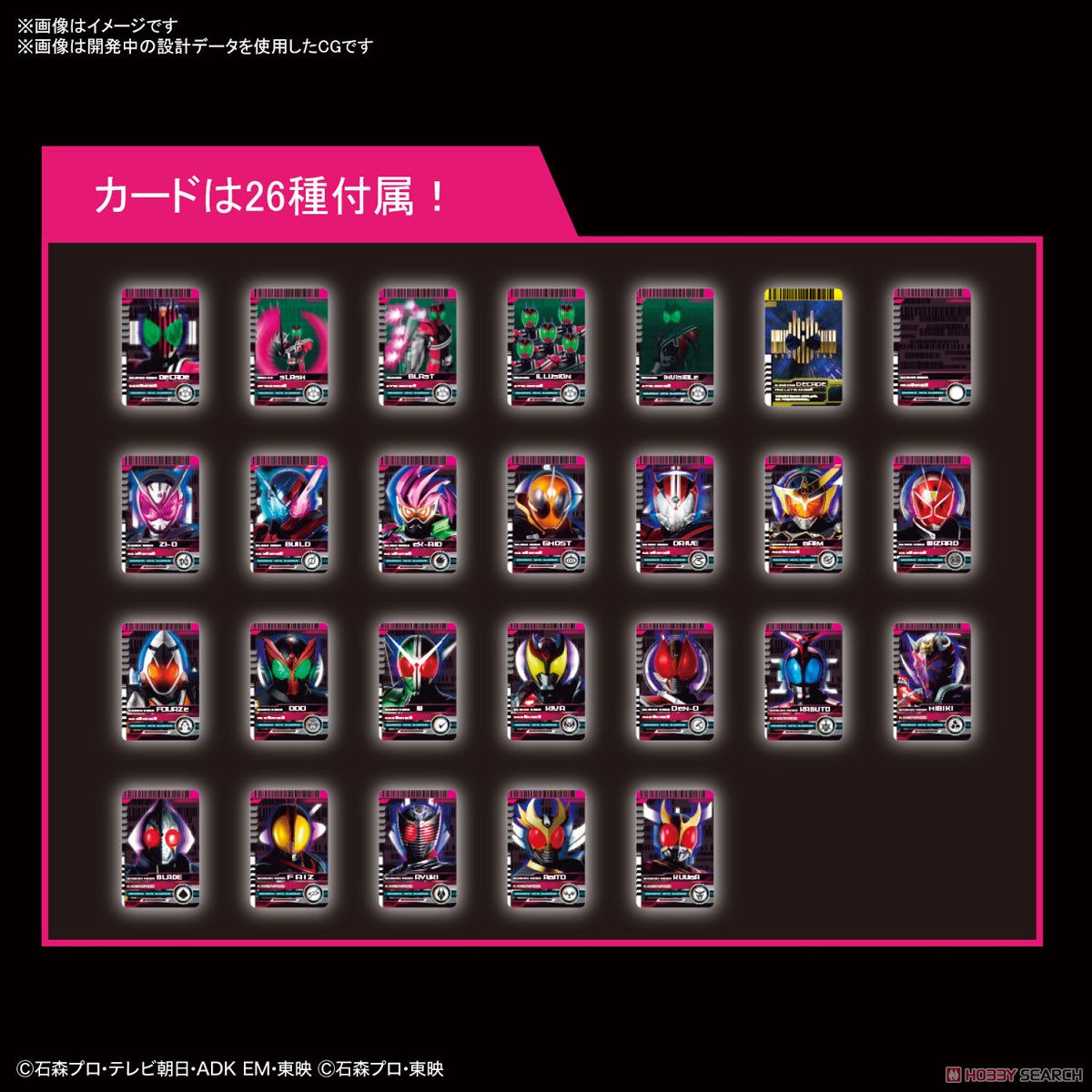 フィギュアライズスタンダード 仮面ライダーディケイド (プラモデル) その他の画像7