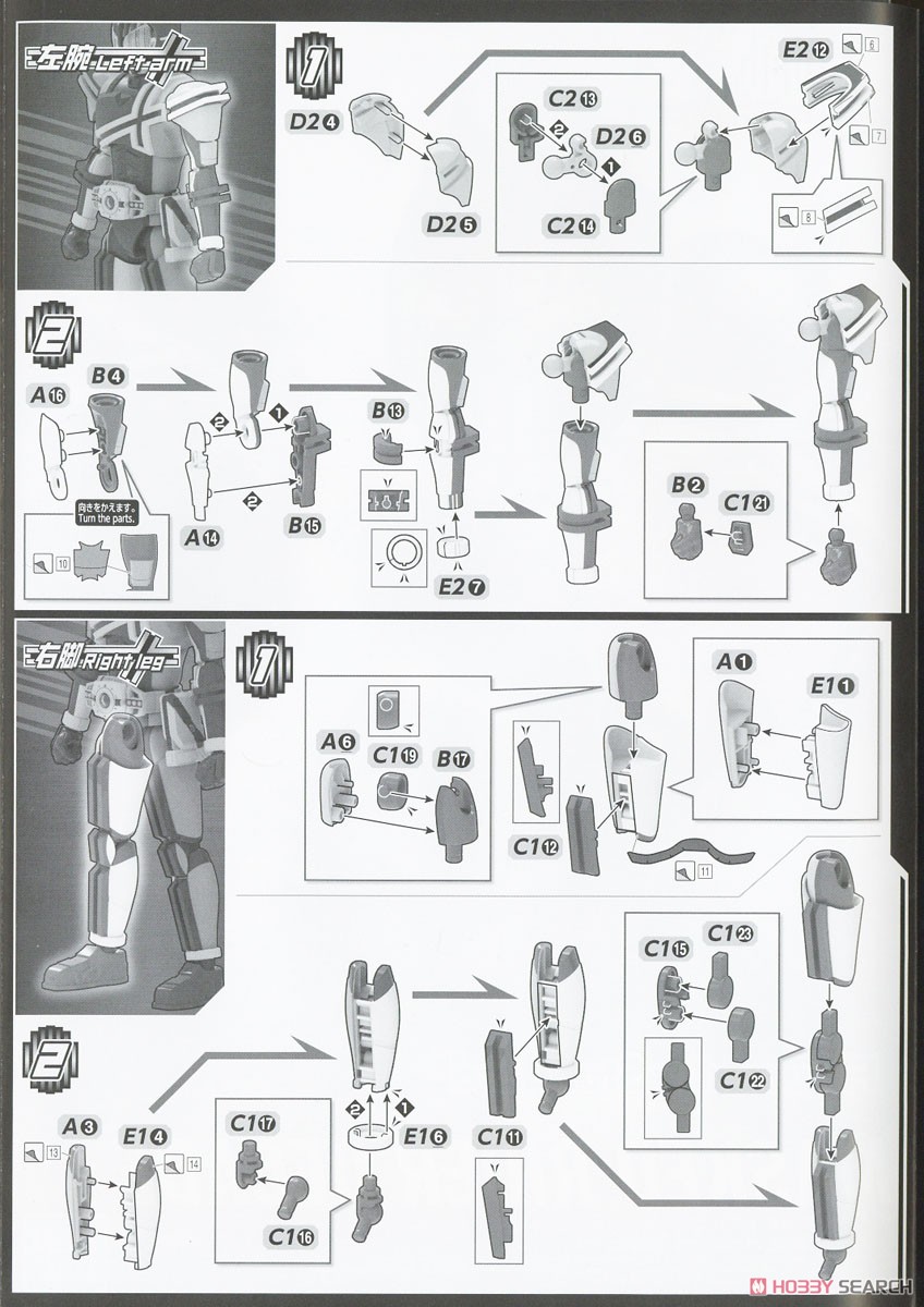 Figure-rise Standard Masked Rider Decade (Plastic model) Assembly guide3