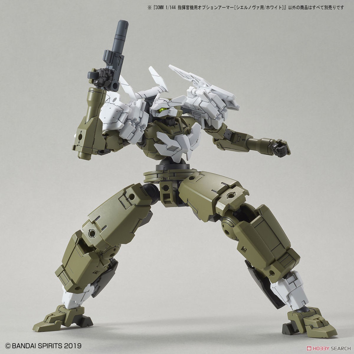 30MM 指揮官機用オプションアーマー[シエルノヴァ用/ホワイト] (プラモデル) その他の画像6