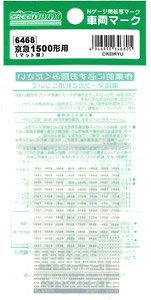 [ 6468 ] Marking for Keikyu Type 1500 (Matte Silver) (Model Train)