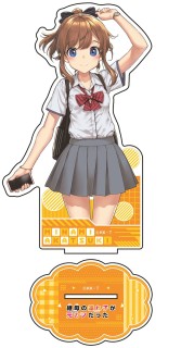 Mamahaha no Tsurego ga Motokano Datta] Big Acrylic Stand (3) Akatsuki  Minami (Anime Toy) - HobbySearch Anime Goods Store