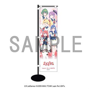 Lapis Re:Lights Mini Flag LiGHTs (Anime Toy)