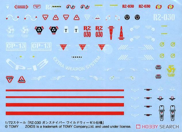 RZ-030 ガンスナイパー ワイルドウィーゼル仕様 (プラモデル) 中身5