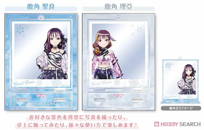 Love Live! Sunshine!! Snapshot Stand [Leah Kazuno] (Anime Toy) その他の画像1