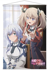 The Misfit of Demon King Academy B2 Tapestry (Anime Toy)