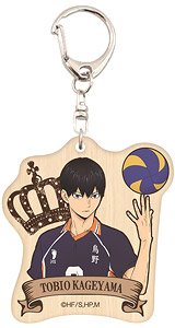 Haikyu!! Wooden Key Ring Kageyama (Anime Toy)