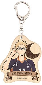 Haikyu!! Wooden Key Ring Tsukishima (Anime Toy)