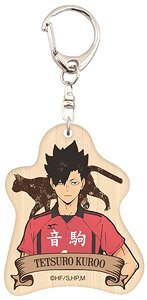 Haikyu!! Wooden Key Ring Kuroo (Anime Toy)