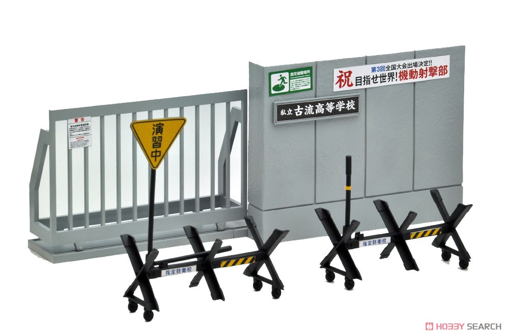 1/12 Little Armory (LD029) Designated Defense School`s School Gate (Concrete Type) (Plastic model) Item picture1