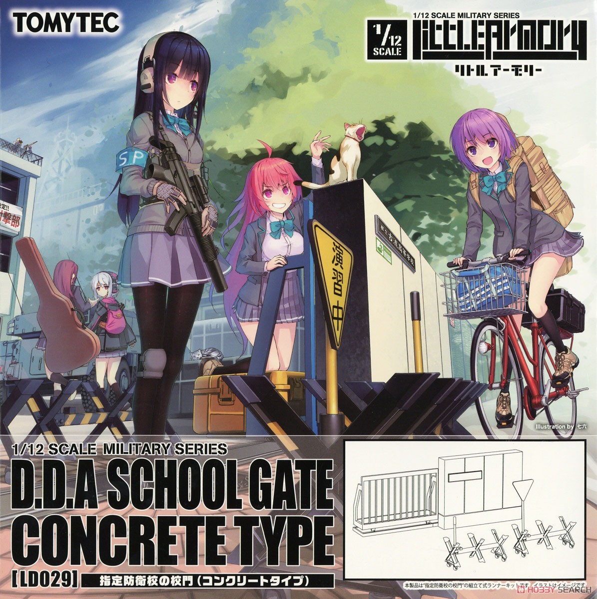 1/12 Little Armory (LD029) Designated Defense School`s School Gate (Concrete Type) (Plastic model) Package1