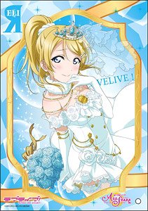 ラブライブ！ スクールアイドルフェスティバル ALL STARS ミニアクリルアート 絢瀬絵里 vol.2 (キャラクターグッズ)
