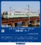 J.R. Diesel Train Type KIHA143 (Muroran Main Line) Set (2-Car Set) (Model Train) その他の画像1 Thumbnail