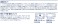 J.R. Diesel Train Type KIHA143 (Muroran Main Line) Set (2-Car Set) (Model Train) 解説3 Thumbnail