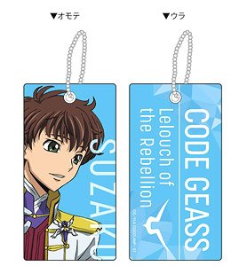 Code Geass Lelouch of the Rebellion Room Key Ring Suzaku [Pair Especially Illustrated] Ver. (Anime Toy)