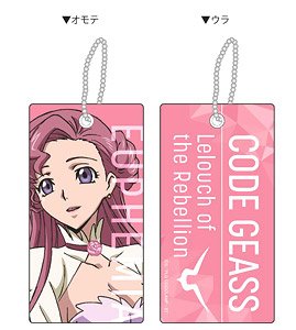 Code Geass Lelouch of the Rebellion Room Key Ring Euphemia [Pair Especially Illustrated] Ver. (Anime Toy)