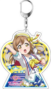 ラブライブ！ スクールアイドルフェスティバル ALL STARS デカキーホルダー 国木田花丸 青空Jumping Heart ver. (キャラクターグッズ)