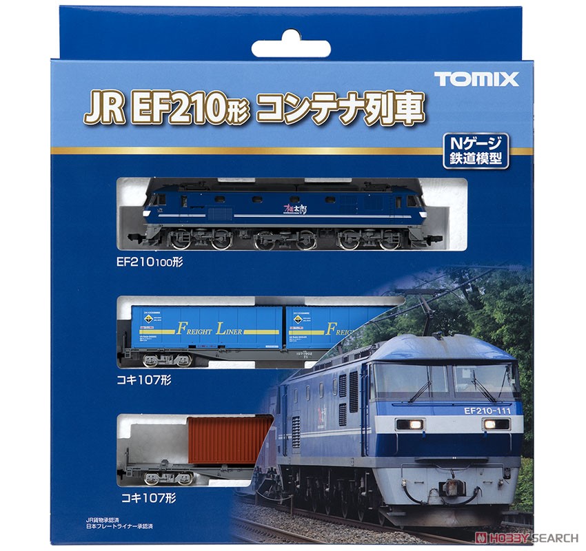 JR EF210形 コンテナ列車セット (3両セット) (鉄道模型) 商品画像8