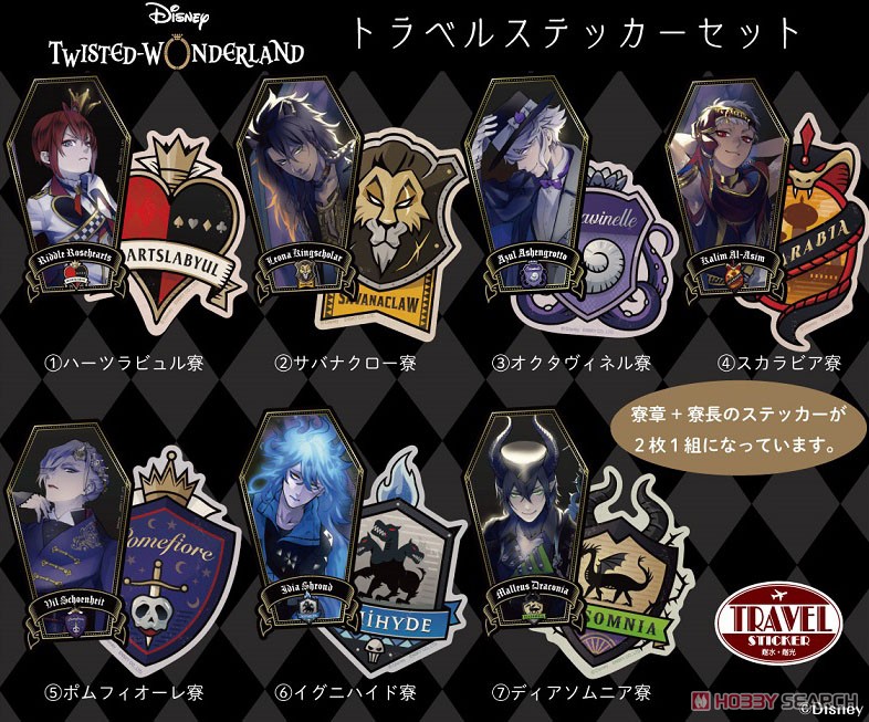 Disney: Twisted-Wonderland Travel Sticker Set (1) Heartslabyul Dormitory (Anime Toy) その他の画像1