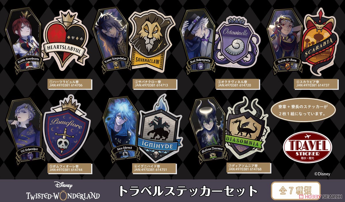 Disney: Twisted-Wonderland Travel Sticker Set (1) Heartslabyul Dormitory (Anime Toy) その他の画像2