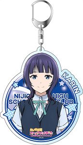 Love Live! Nijigasaki High School School Idol Club Big Key Ring Karin Asaka Summer Uniform Ver. (Anime Toy)