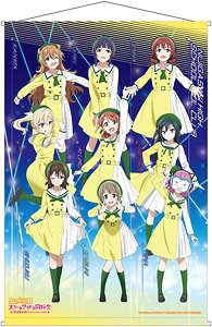 ラブライブ！虹ヶ咲学園スクールアイドル同好会 B2タペストリー 未来ハーモニーver. (キャラクターグッズ)