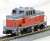 Small Diesel Locomotive N Scale Model Train First Set (Model Train) Item picture5