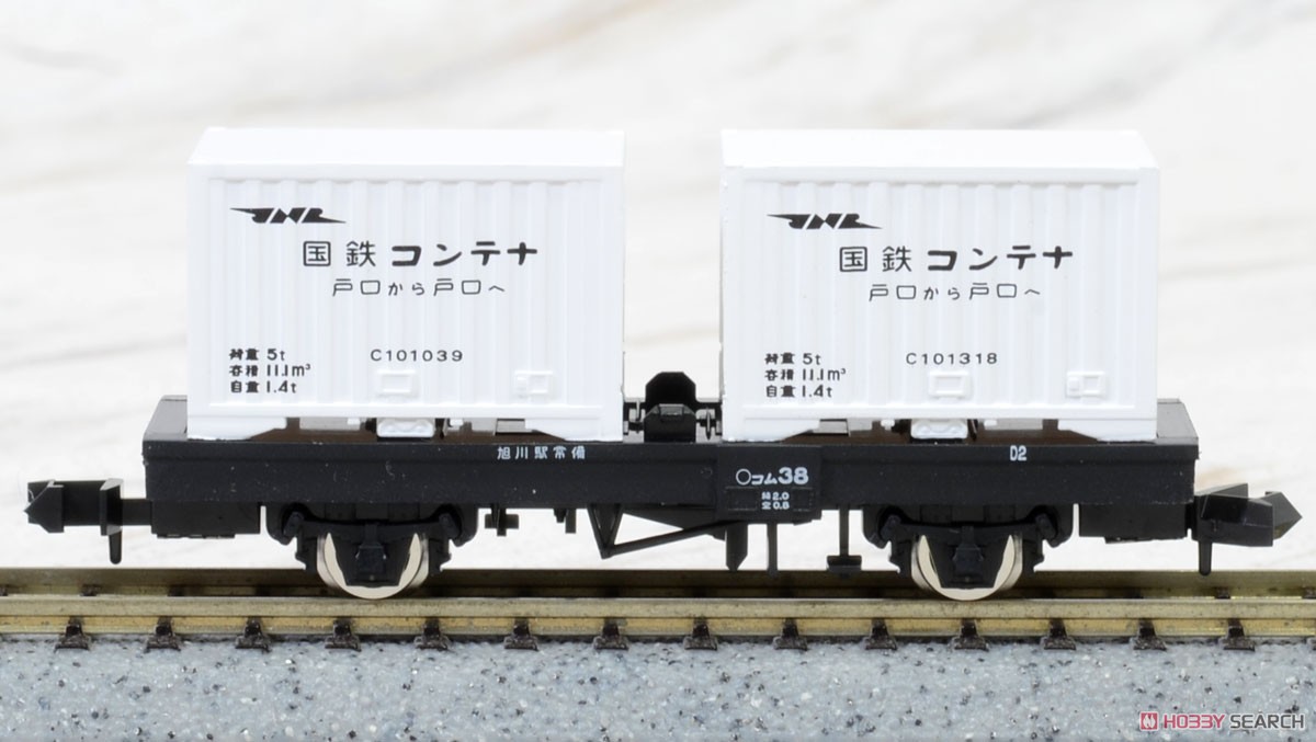 小型ディーゼル機関車 Nゲージ鉄道模型ファーストセット (鉄道模型) 商品画像7