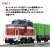 Small Diesel Locomotive N Scale Model Train First Set (Model Train) Other picture3