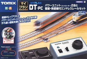 マイプラン DT-PC (F) ～パワーユニット(コントローラー)2台と複線・待避線付エンドレスレールセット～ (Fine Track レールパターンA+B+D) (鉄道模型)