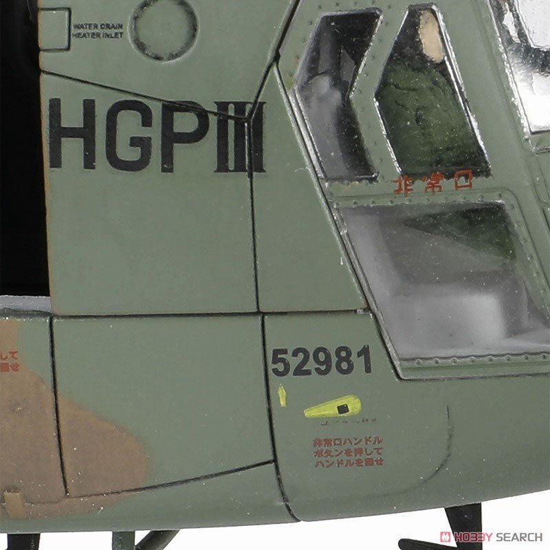 陸上自衛隊 CH-47JA 第1ヘリコプター団 第103飛行隊 (完成品飛行機) 商品画像8