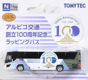 The Bus Collection Alpico Kotsu 100th Anniversary Wrapping Bus (Model Train)