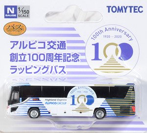 ザ・バスコレクション アルピコ交通 創立100周年記念ラッピングバス (鉄道模型)