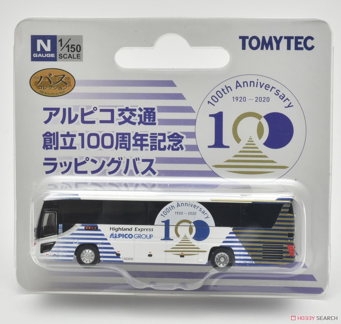 ザ・バスコレクション アルピコ交通 創立100周年記念ラッピングバス (鉄道模型) パッケージ1