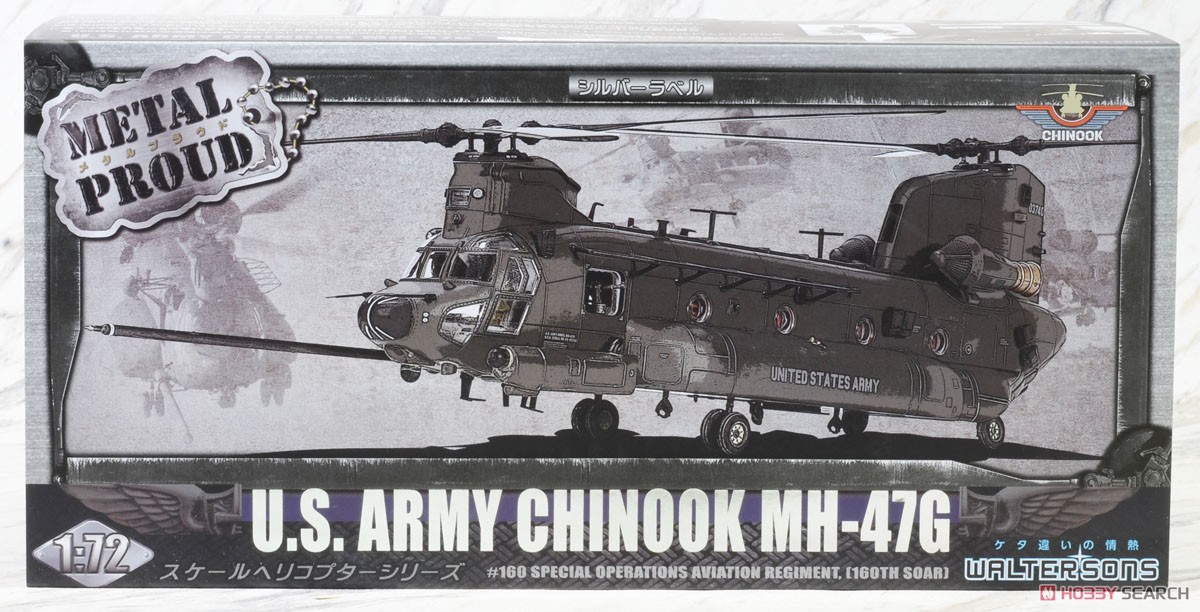 アメリカ陸軍 USASOC 第160特殊作戦航空連隊ヘリコプター MH-47G (完成品飛行機) パッケージ2