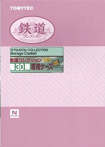 Tetsudou Collection Storage Casket for The Railway Collection Vol.30 (Model Train)
