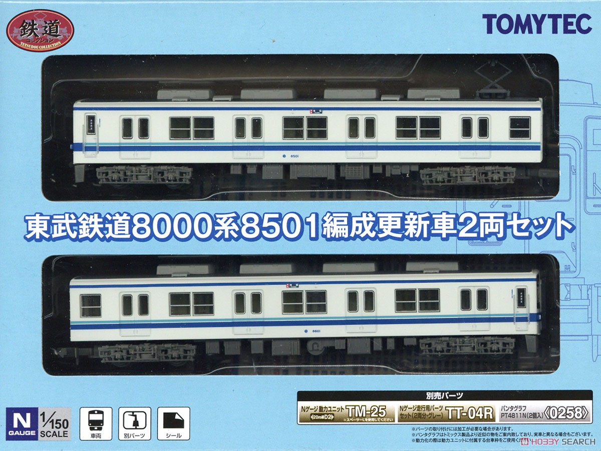 The Railway Collection Tobu Railway Series 8000 Formation 8501 Renewaled Car (2-Car Set) (Model Train) Package2