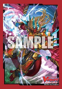 Bushiroad Sleeve Collection Mini Vol.493 Card Fight!! Vanguard [Dragonic Vanquisher `FULLBRONTO`] (Card Sleeve)