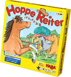 Hoppe Reiter (Japanese Edition) (Board Game)