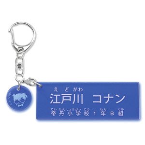 Detective Conan Character Introduction Acrylic Key Ring Conan Edogawa (Anime Toy)