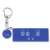 Detective Conan Character Introduction Acrylic Key Ring Toru Amuro (Anime Toy) Item picture1