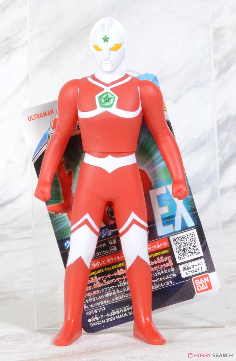 Ultra Hero Series EX Ultraman Joneus (Character Toy) Item picture2