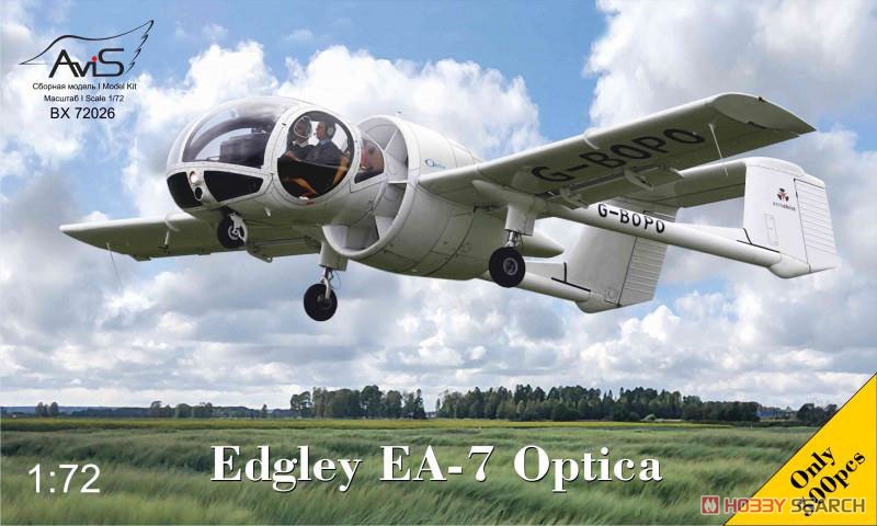 エジレイ EA-7 オプティカ (プラモデル) パッケージ1