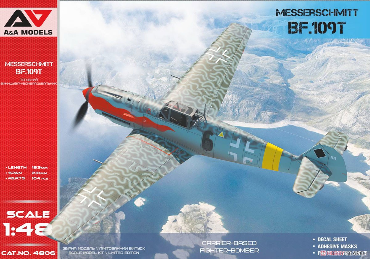 メッサーシュミット Bf109T (プラモデル) パッケージ1