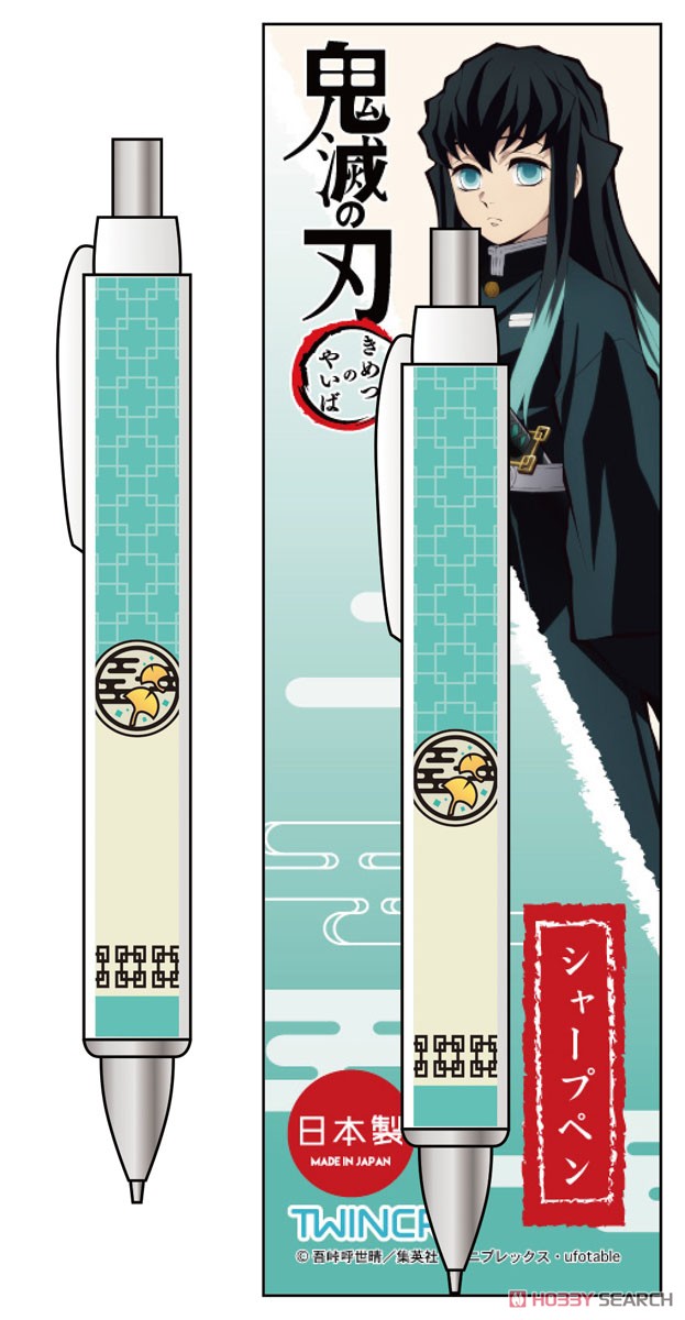 Demon Slayer: Kimetsu no Yaiba Kirie Series Mechanical Pencil Muichiro Tokito (Anime Toy) Item picture1