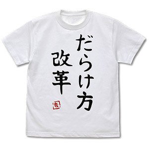 アイドルマスター シンデレラガールズ 双葉杏のだらけ方改革 Tシャツ WHITE S (キャラクターグッズ)