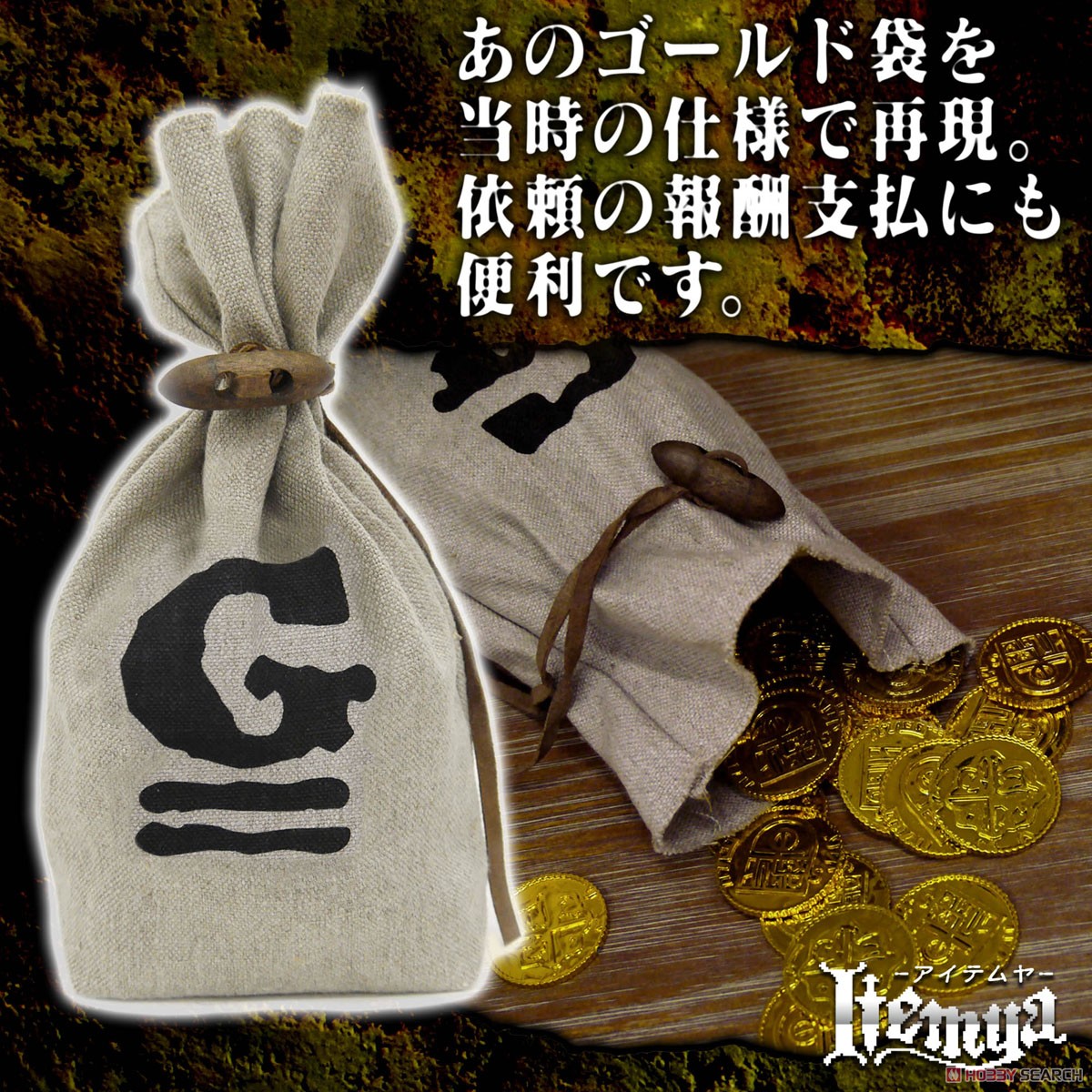 Itemya Gold Purse Pouch (Anime Toy) その他の画像1