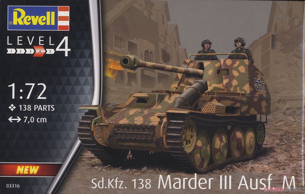 Sd.Kfz.138 マーダーIII Ausf.M (プラモデル) パッケージ2
