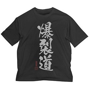 KonoSuba: God`s Blessing on this Wonderful World! Bakuretsudo Big Silhouette T-Shirt Black L (Anime Toy)